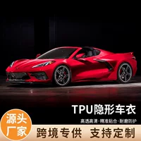 Защитная пленка для автомобиля, полный рулон, PPF, полная оклейка кузова, TPU, ярко-черная, невидимый чехол для автомобиля