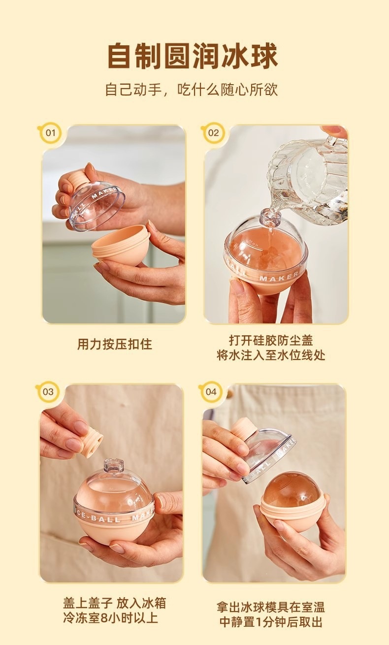 Ice Hockey Mold Whiskey Spherical Ice Cube Tray Bulb Round Ball Household Food-Grade Silicone Ice Box Freezing Cube Maker