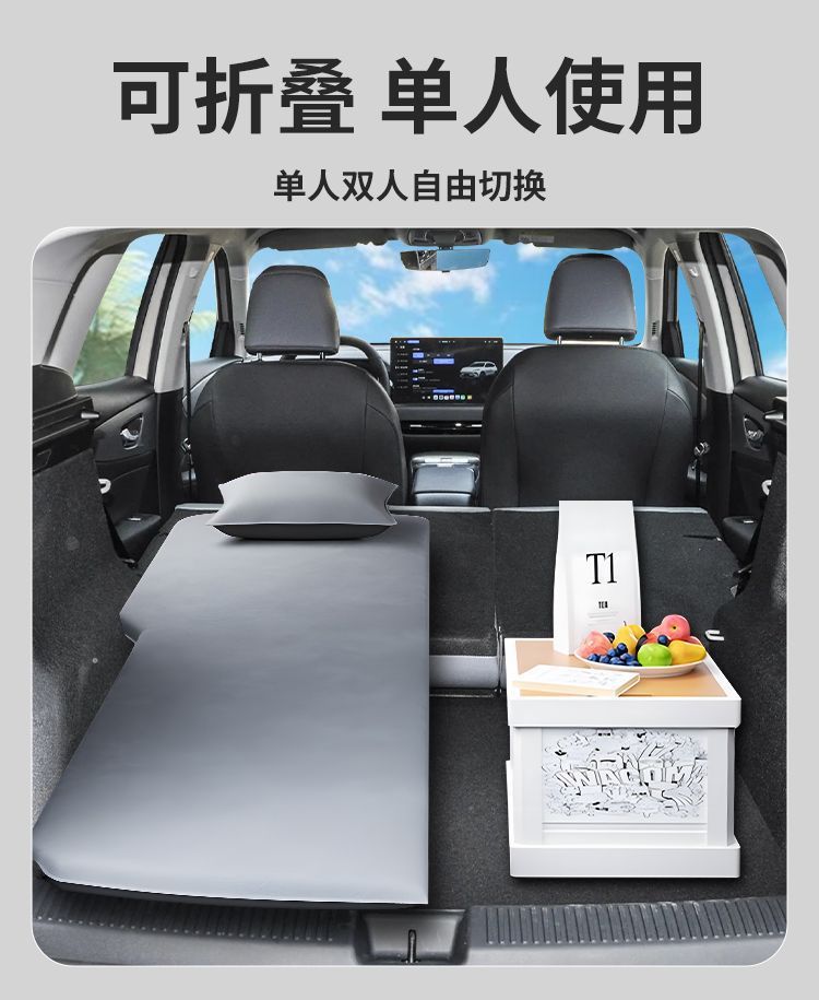 Mg Es5 Trunk Leveling Mattress Car Sleeping Artifact 5 Rear Exhaust Air Bed Free Inflatable Sleeping Pad Accessories Bed