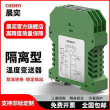 ̖xһM4-20mAD0-10V/5V늉׃ģK