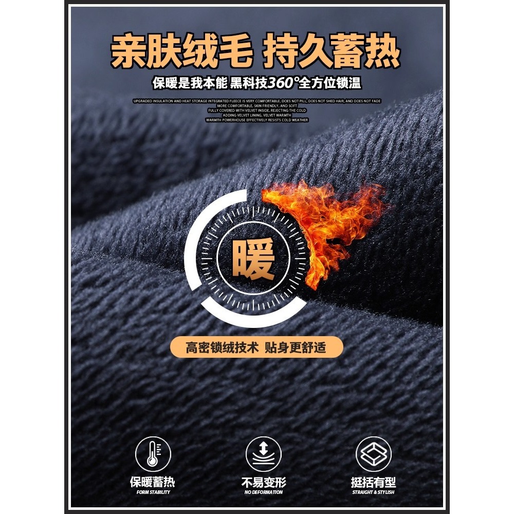 Otoño y invierno de veludo americano retro jeans para hombres 2025 nuevo estilo de moda versátil pantalones casuales de alta calle sueltos