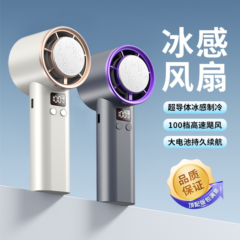 Ventilador de mano transfronterizo portátil para viajes al aire libre modelo de carga USB refrigeración gran ventilador eléctrico de mano de viento