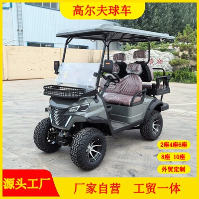 Foreign Trade 2 4 Golf Cart Scenic Spot Tourism Sightseeing Car Real Estate Sales Office Electric Golf Cart (Elektrikli qolf avtomobilləri)