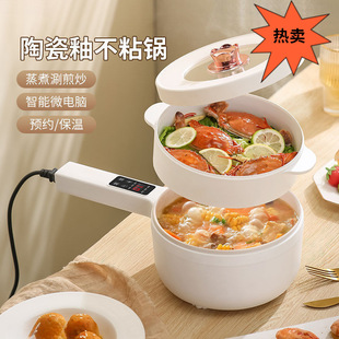 Electric Hot Pot, Household Electric Wok, Integrated Steaming and Cooking, Multi-Functional Electric Cooking Pot, Student Dormitory Small Electric Pot, Rice Cooker for Cooking