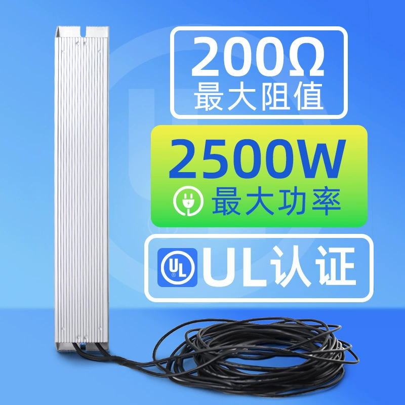 [US UL сертифицирован] 60W до 500W 1500W 2000W мощный резистор из алюминиевой оболочки