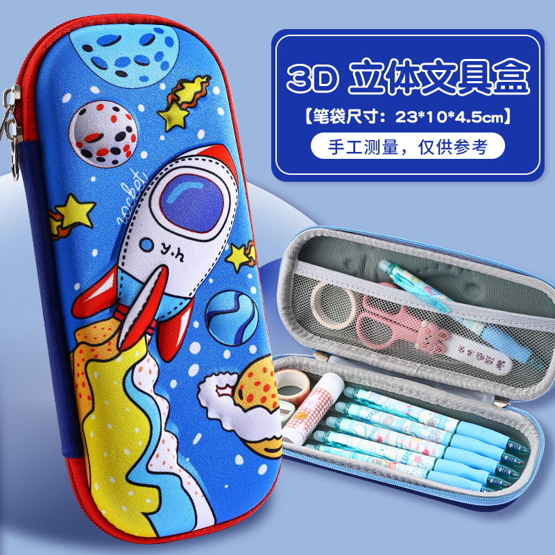 Caja de papelería 3D estudiantes de primaria bolsas de lápiz de alta capacidad caja de lápiz tridimensional nueva caja de lápiz EVA de dibujos animados al por mayor