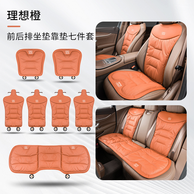 アウディカーシートクッション a3/a4l/a6l/a7l/q3/q5l/q7 四季ユニバーサルシートクッションインテリア用品に適しています。|undefined