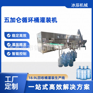 ��Ͱˮ���b�Cе Ͱ�b����ˮ�O�� ȫ�ԄӴ�Ͱˮ���a�� 5�Ӂ�Ͱ���b