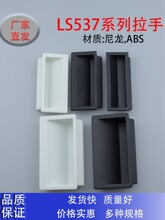 ͬ����LS537-1-2-3������Ƕʽ��ҵ��������XAD21-A94-A110����