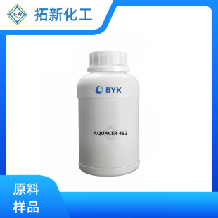 ����AQUACER 492��x��ˮ��ʯϞ��ҺƤ�ￗ���ˮ�������ˮ��
