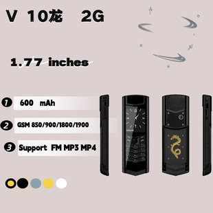 �羳�֙C V10�� �������֙Cֱ�� GSM ���I�֙C���˙C�֙C���ÙC��