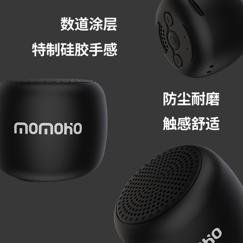 2022年新型ファッション携帯卵サイズ音響ホームシアター創意プレゼント小清新ブルートゥーススピーカー|undefined