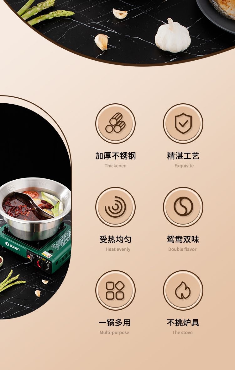 復製_商用加厚不鏽鋼串串鍋鴛鴦鍋火鍋盆加深大容.jpg