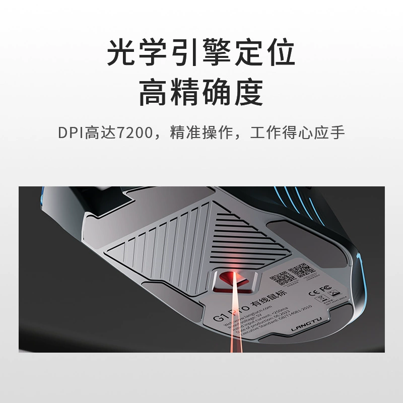 Mouse, игровая механическая консоль, G1, (), оптовая торговля