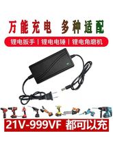 21V-99VF늄Ӱ��ֿ��A��ͨ�ó������N��ĥ����ֱ����