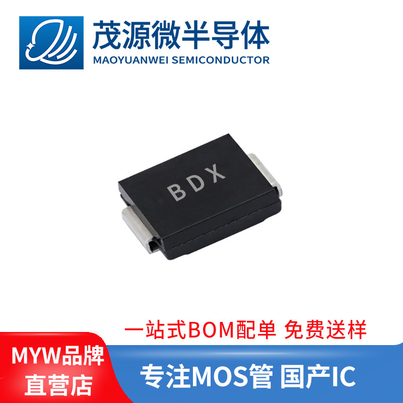 台产 SMCJ10CA 丝印BDX贴片SMC 10V双向TVS瞬态抑制二极管