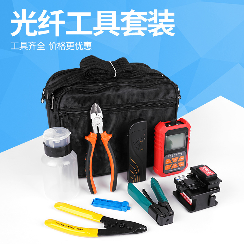 Cold Connection Tool Kit Fusion Splicer Set Mini Optical Power Meter with Network Cable Ftth Fiber Optic Cable Tool Box Light