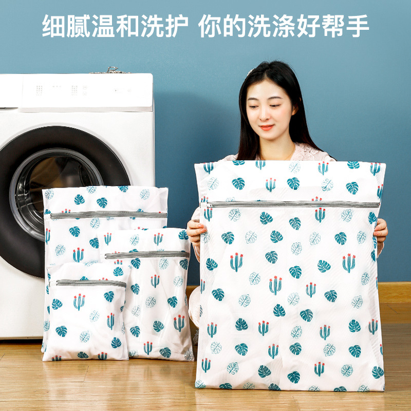 Printed laundry bag foreign trade underwear laundry bag set thickened fine mesh bra bag laundry bag mesh bag wholesale