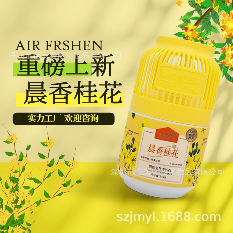 Новый оптовый ароматерапевтический твердый бальзам-освежитель освежитель летний домашний отель спальня производитель туалета