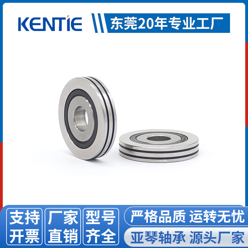 厂家供应非标6801RS双凹槽深沟球轴承汽车座椅移动轴承8*26.4*5mm