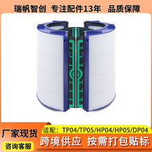 ����Dyson��ɭ����������TP04/05/HP04/HP05/DP04��������о���