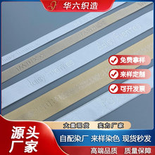 弹力肩带厂家供应电脑提花松紧带多尺寸定制文胸内衣配套松紧绳子