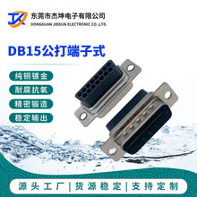 �S�ҹ���HDEC DB15ᘹ��^����Ӳ��^��ʽ�B����