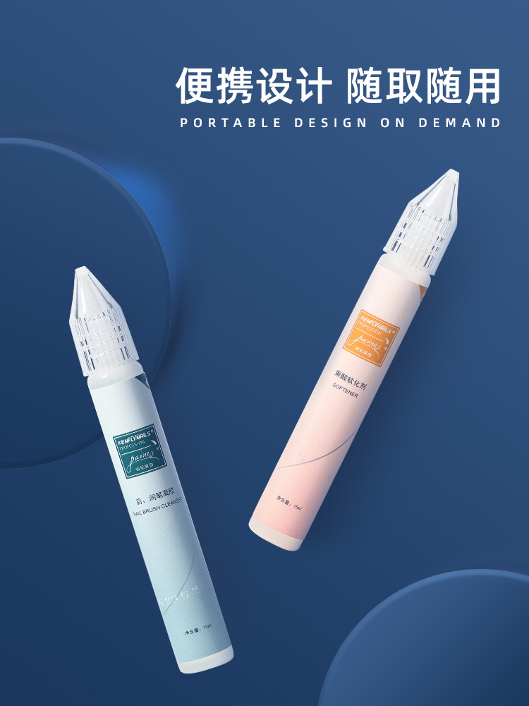 Estilo japonés nuevo suavizante peeling de uñas pluma de tipo pluma de apertura de gel pluma especial de agua de lavado de uñas gel de limpieza
