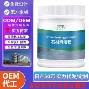 ����ʯ�Ķ๦����ϴ���ۄ�����ȥ�۝Bɫ����N����Ȼ����̨�挣��