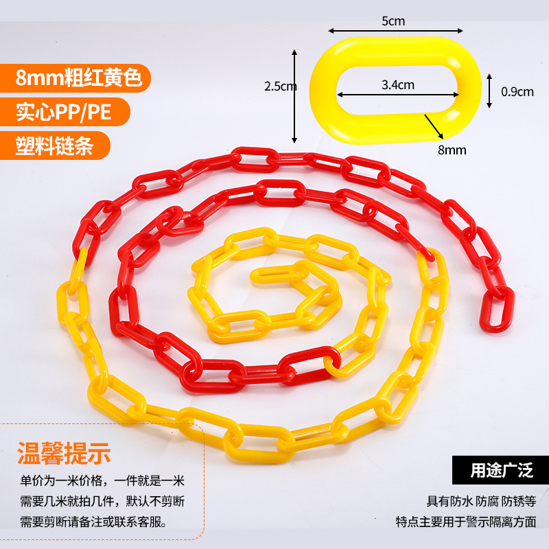 中実プラスチック警告チェーン銀灰ハロウィーン道具チェーン隔離路錐駐車ゴムチェーン紅白ガードレールチェーン|undefined