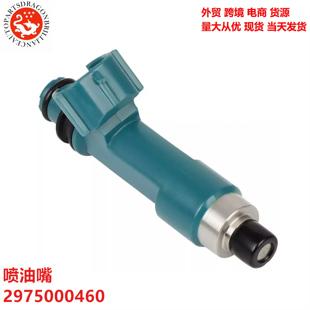 Automóvil aplicable a Mazda inyector de automóvil 2975000460 ZJ20 - 13 - 250 297500 - 0460
