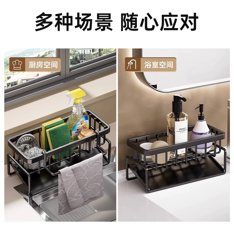 Multifunction Kitchen Drainage Rack with Drain Basket, Stainless Steel Wire Sink Organizer