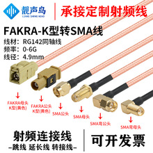 SMA�DFAKRA��ĸ�^�SɫK���D�Q��RG142��y�p�������l�B�Ӿ�SMA-JK