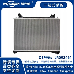 LR092461 Brand new radiator for Land Rover Evoque 2.0T