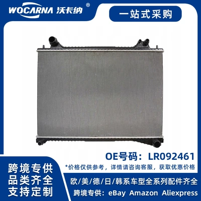 LR092461 Brand new radiator for Land Rover Evoque 2.0T