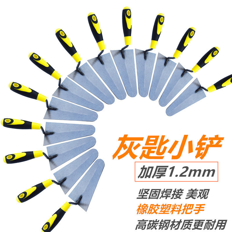 易力友泥工抹子瓦工抹泥刀抹泥板泥灰匙砌砖刀抹灰刀打灰贴瓷砖