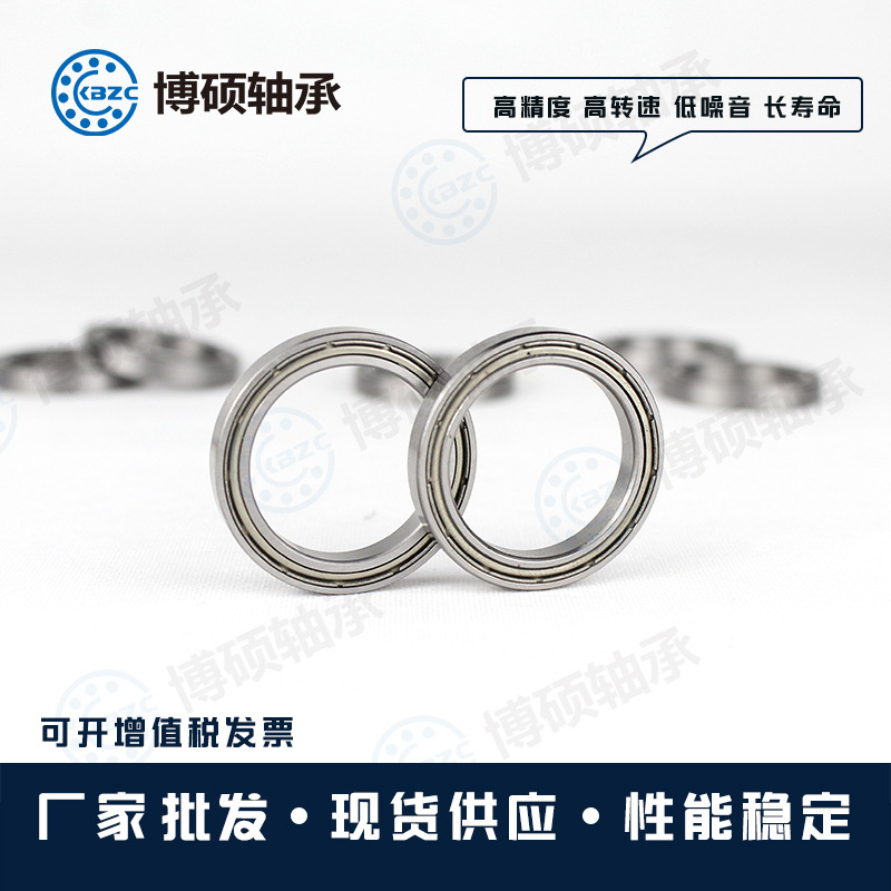 铁盖密封6703ZZ深沟球轴承指纹锁微型轴承电子设备零类批发优惠
