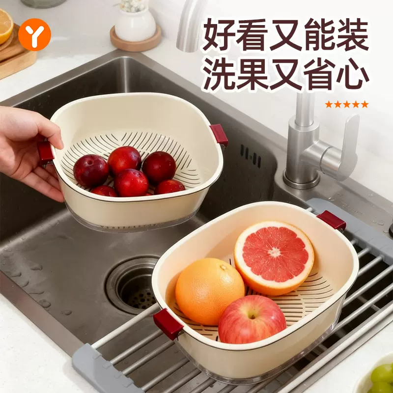 双层洗菜盆沥水篮厨房用品家用水果盘客厅淘米洗水果蔬菜篮子