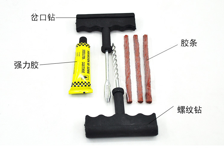 Self-Driving Travel Car Emergency Kit, Multi-Functional Vehicle Rescue Set, Fire Extinguisher, Tow Rope, Air Pump, First Aid Supplies