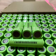 ����18650ȫ��2500MAH�߱���12C�������ߌ����о��늳ش�����