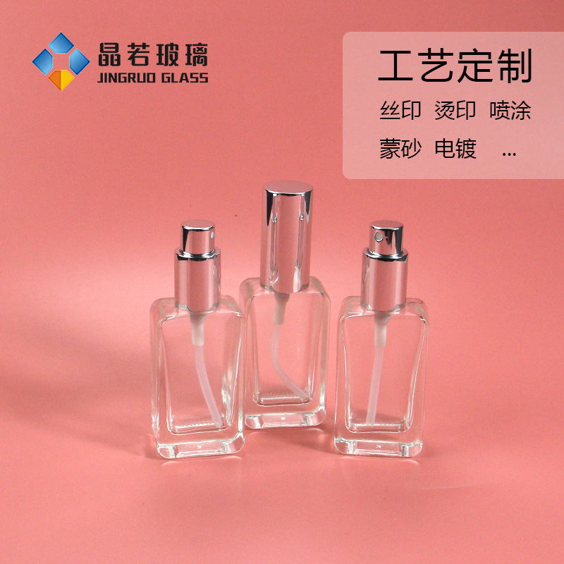 现货玻璃香水瓶30ml 扁方形螺口透明细喷雾瓶 香水分装空玻璃瓶