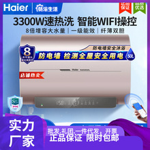 늟ˮͰpđ׃lӟ3300WٟһЧES50H-HZ3U1