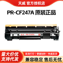 ���� CF247A�m�û��� HP  mfp M30w M30a���� M17a M17w M30a
