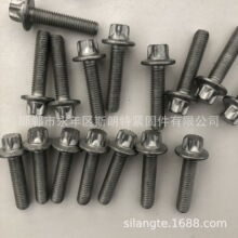 ������������ DIN 976-1 ��ǿ�� ���ƹ�ӯ����������� DIN 976-2