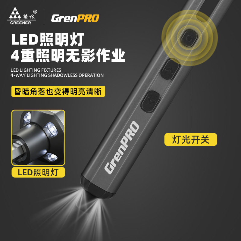 Kit de destornillador eléctrico Lvlin combinado multifuncional de carga doméstica de mantenimiento de precisión pequeño destornillador eléctrico de litio