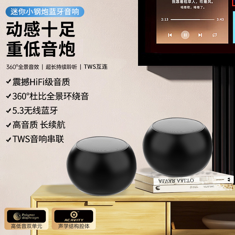 ワイヤレス Bluetooth スピーカーミニ小型超サブウーファー大音量ポータブル屋外小型鋼砲携帯電話デスクトップ|undefined