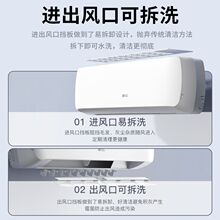 新飞空调一级能效大1P大1.5匹2匹冷暖挂机节能家用变频卧室出租房