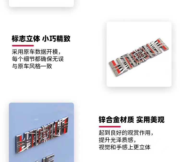 Suitable for Tesla Model3/Y/S/X rear tail metal car logo PLAID modified 3D sports version stereo logo