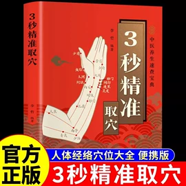 儿童读物;社科生活;练字帖