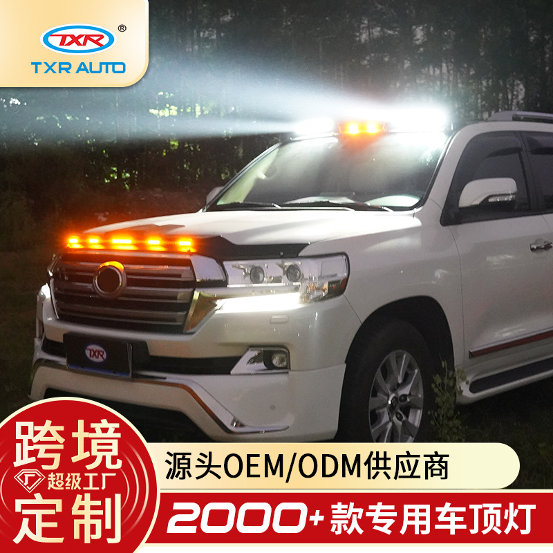 TXR es adecuado para Toyota LandCruiser Land Cruiser Land Cruiser Modificando los accesorios de reflector de luz de techo